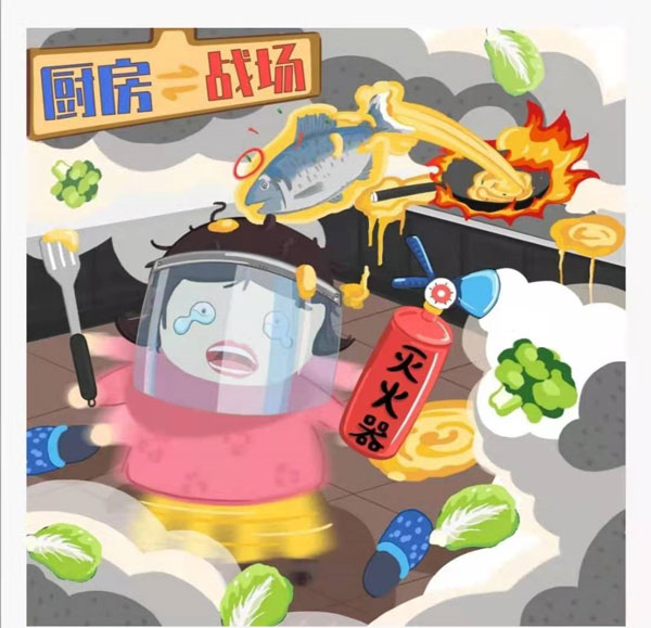 廚房戰(zhàn)場(chǎng)