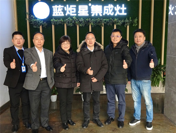 藍(lán)炬星集成灶熱烈歡迎領(lǐng)導(dǎo)蒞臨