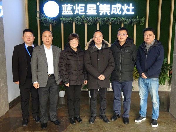藍(lán)炬星董事長錢松良先生與五金協(xié)會領(lǐng)導(dǎo)們合影
