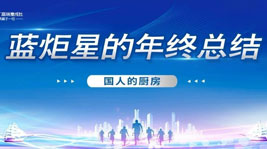 再見2020,疫情對國人生活習慣的影響