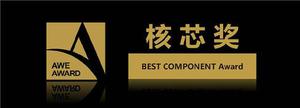 藍(lán)炬星周迅&bull;2號(hào)大屏款成功入選