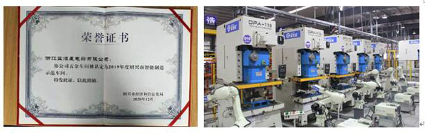 智能化工廠，智者更見質(zhì)