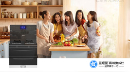 藍(lán)炬星&周迅·2號(hào)plus——未來(lái)廚電的引領(lǐng)者