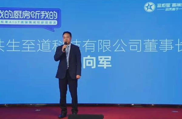 共生至道科技有限公司董事長(zhǎng)馮向軍 共生至道科技有限公司董事長(zhǎng)馮向軍