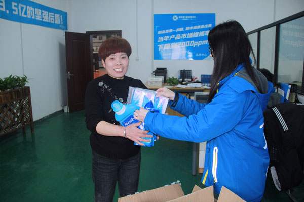 藍(lán)炬星總經(jīng)辦為各個(gè)部門在崗女職工送上暖心福利