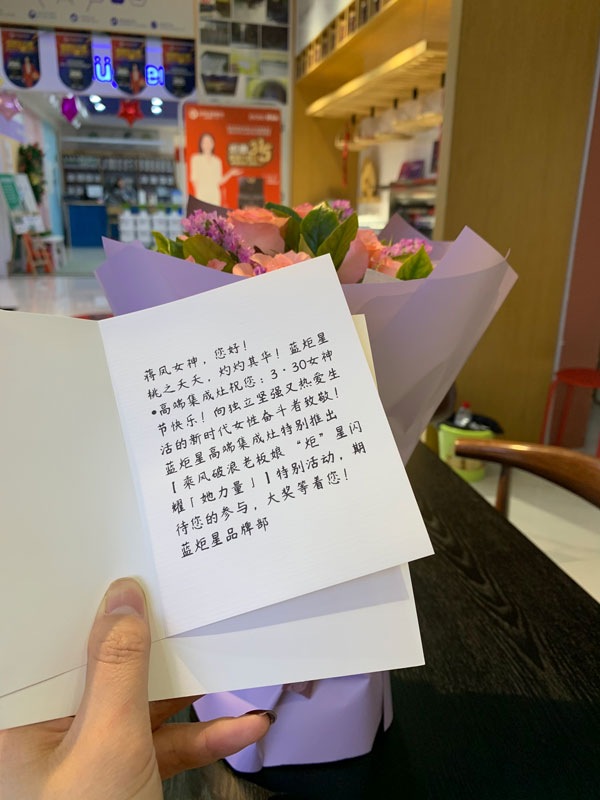 藍(lán)炬星總經(jīng)辦為各個(gè)部門在崗女職工送上暖心福利