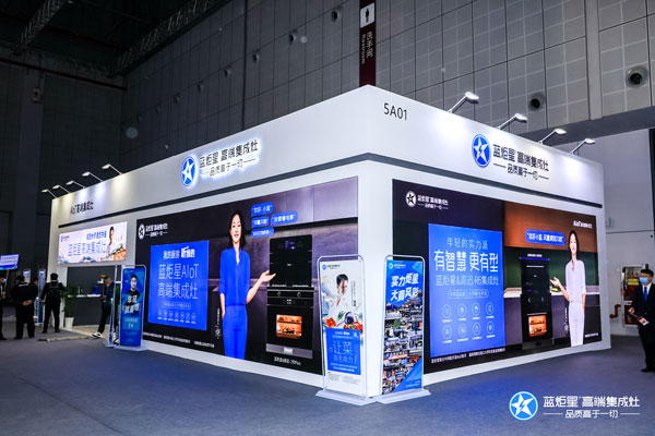 藍(lán)炬星集成灶亮相上海AWE