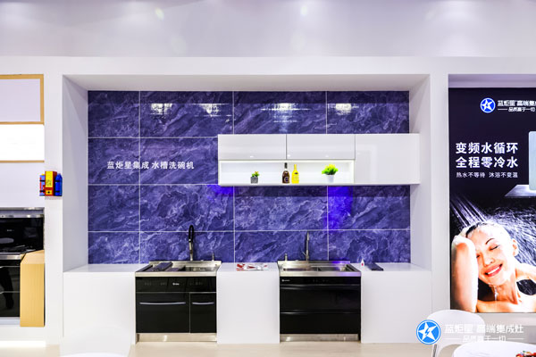 藍(lán)炬星集成灶新品