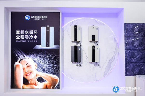 藍(lán)炬星集成灶新品