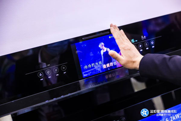 藍(lán)炬星AIoT技術(shù)