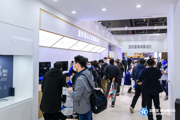 藍(lán)炬星AIoT高端智能集成灶