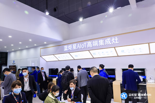 藍(lán)炬星AIoT高端集成灶展位