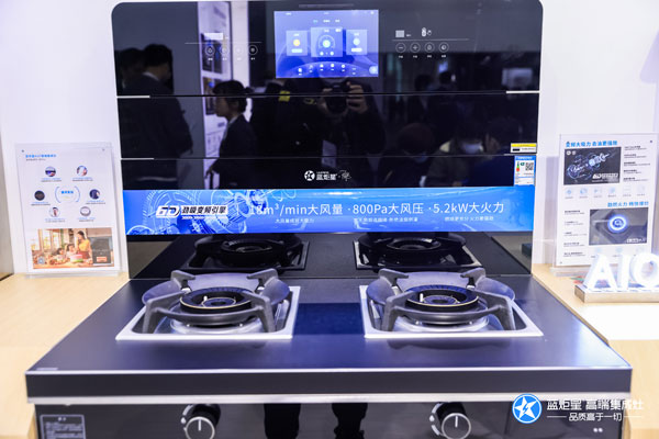 藍(lán)炬星AIoT高端集成灶