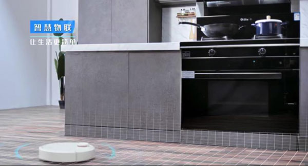 智慧物聯(lián)讓生活更簡單