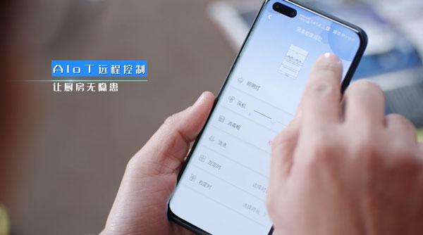 APP遠(yuǎn)程操控，精彩盡在掌中