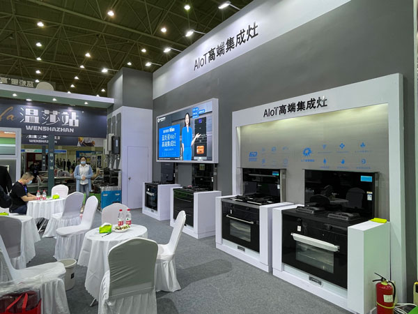 藍(lán)炬星集成灶展位