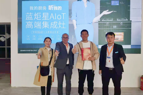 三天展期藍(lán)炬星展館吸引眾多客戶