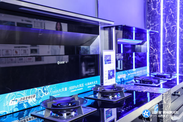 藍(lán)炬星智能集成灶