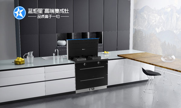 藍炬星AIoT高端集成灶廚房
