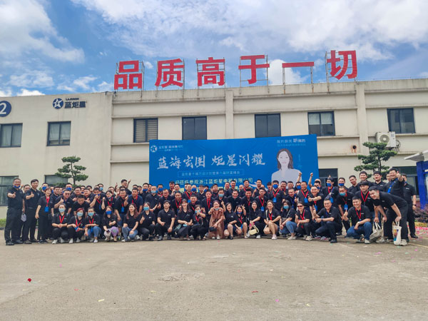 藍(lán)炬星智能制造小鎮(zhèn)