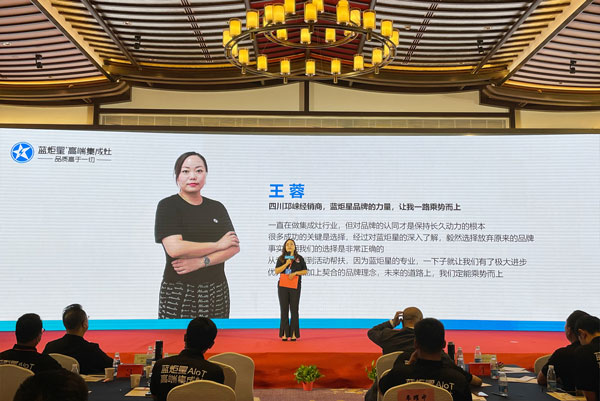 優(yōu)秀經(jīng)銷商重慶渝北李燃