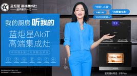 集成灶的選材品質(zhì)是否有保障？