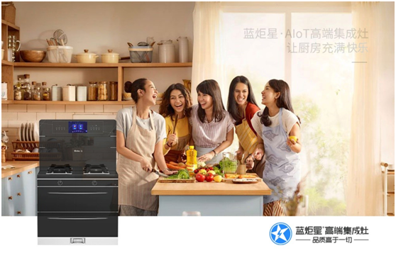 集成灶增添廚房樂趣
