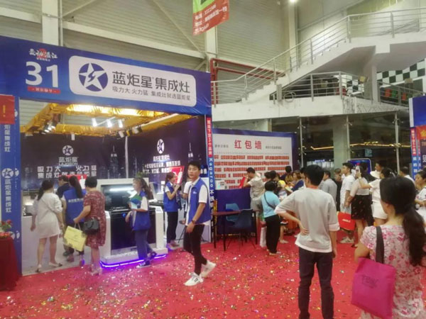 藍炬星集成灶舉辦優(yōu)惠活動