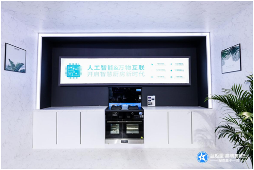 藍(lán)炬星集成灶線上線下的營銷宣傳支持