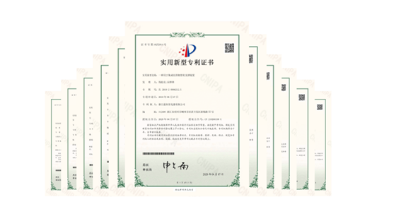 藍(lán)炬星實(shí)用新型專(zhuān)利證書(shū)