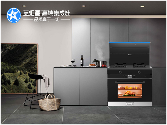藍(lán)炬星高端集成灶適合什么樣的家庭使用？