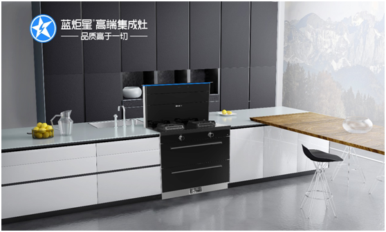 藍(lán)炬星集成灶4800瓦準(zhǔn)商用火力 滿足酒店式烹飪方式