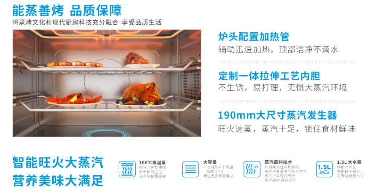 上能爆炒下能蒸烤才是集成灶正確的打開方式