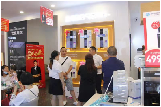 藍(lán)炬星集成灶線下培訓(xùn)