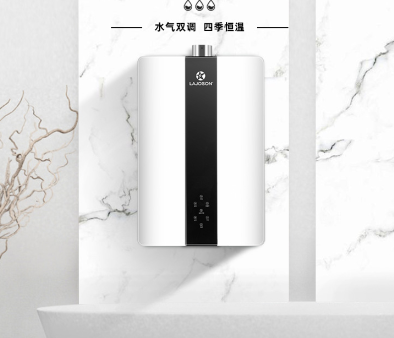 藍(lán)炬星集成灶熱水器