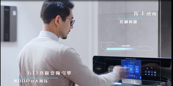 藍(lán)炬星集成灶的年輕消費(fèi)群體怎么樣？