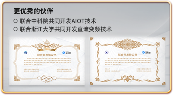 &ldquo;藍(lán)炬星&rdquo;，&ldquo;藍(lán)炬星集成灶&rdquo;