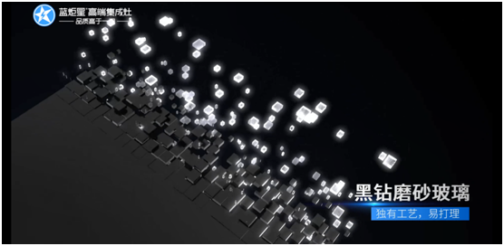 藍(lán)炬星集成灶的清潔麻煩嗎？