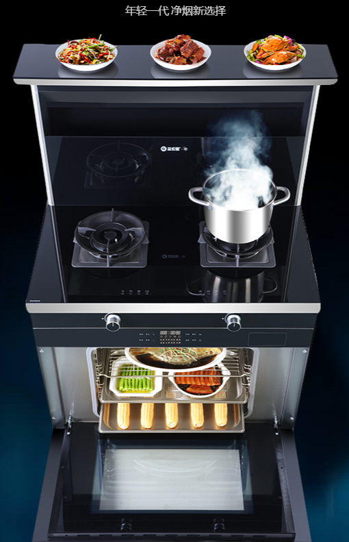 你了解蒸烤一體集成灶么，五分鐘給您講解選購的3大理由
