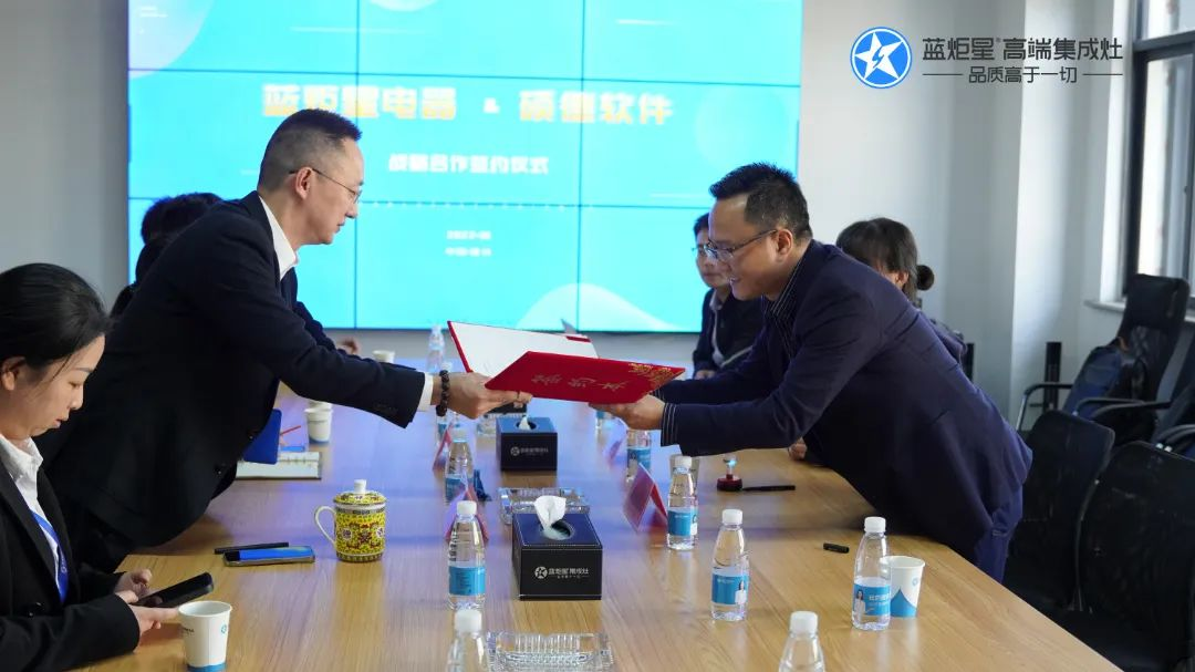 藍(lán)炬星集成灶