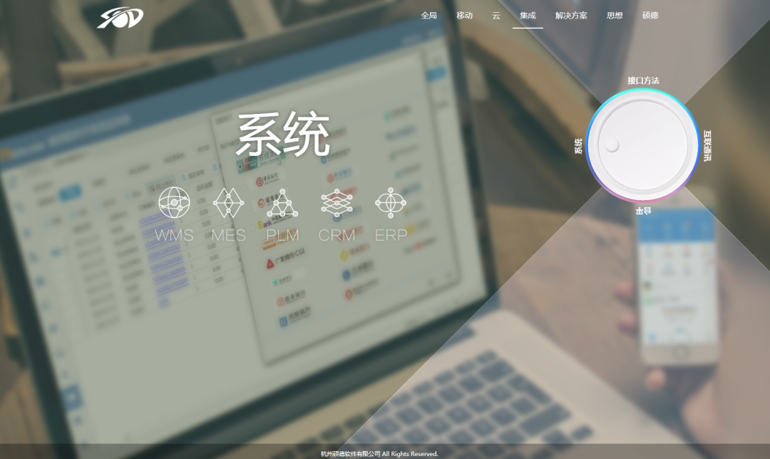 藍(lán)炬星集成灶
