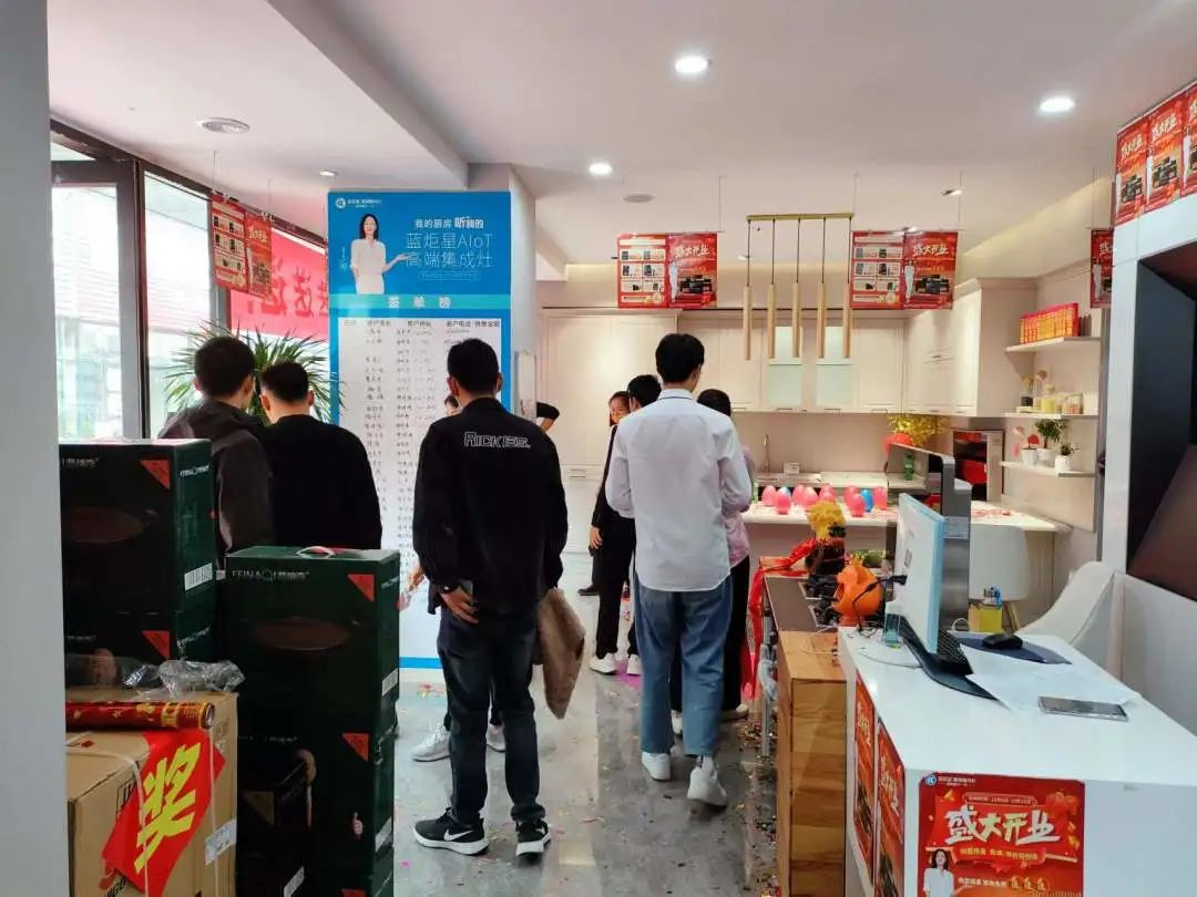 祝賀江蘇連云港藍炬星集成灶旗艦店盛大開業(yè)！