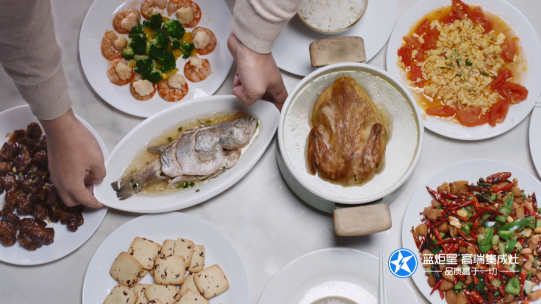 藍(lán)炬星蒸烤炸集成灶