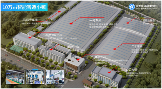 藍(lán)炬星集成灶的生產(chǎn)實(shí)力雄厚