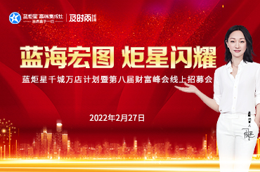 集成灶代理加盟賺錢嗎？