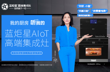 集成灶代理一般多少錢