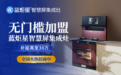 進階迭代|藍炬星獲《中國質(zhì)量報》權(quán)威推薦