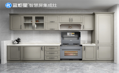 現(xiàn)在新手加盟集成灶有優(yōu)勢(shì)嗎？-藍(lán)炬星智慧屏集成灶