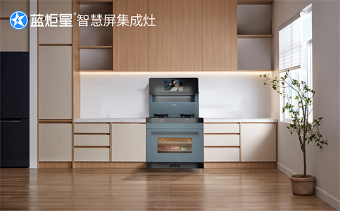 創(chuàng)業(yè)開(kāi)店加盟集成灶有發(fā)展前景嗎？-藍(lán)炬星智慧屏集成灶