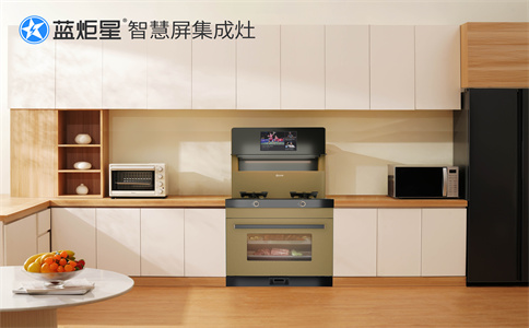 集成灶加盟基本投資需要多少？要多久才能回本？藍(lán)炬星智慧屏集成灶